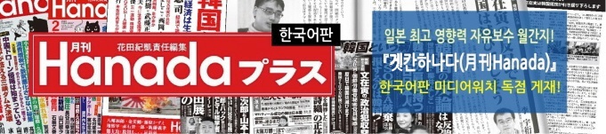 배너