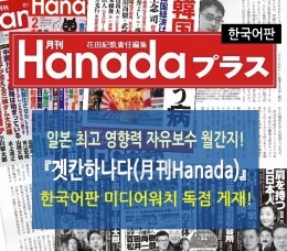 배너