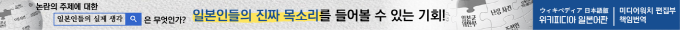 배너