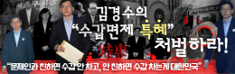 배너