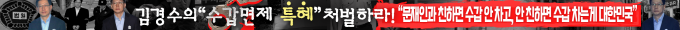 배너