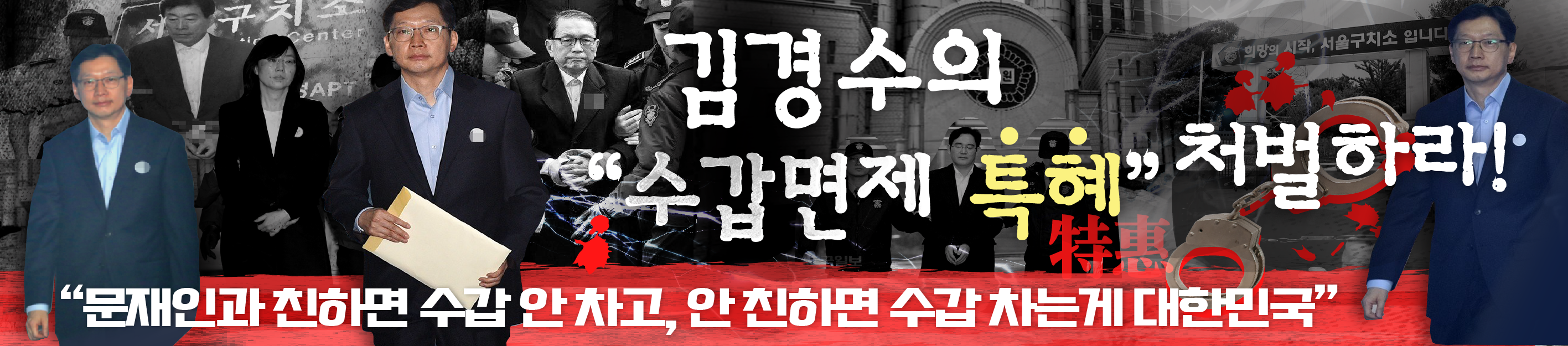 배너