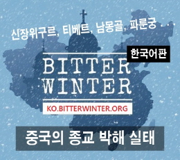 배너
