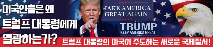배너