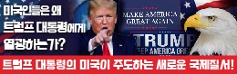 배너