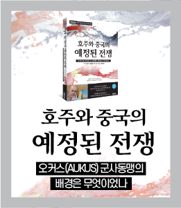 배너