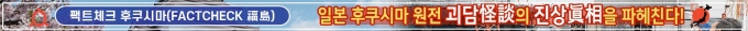 배너