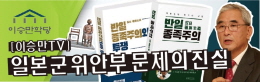 배너