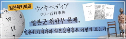 배너