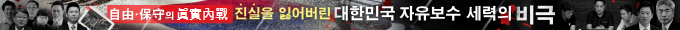 배너