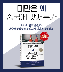 배너