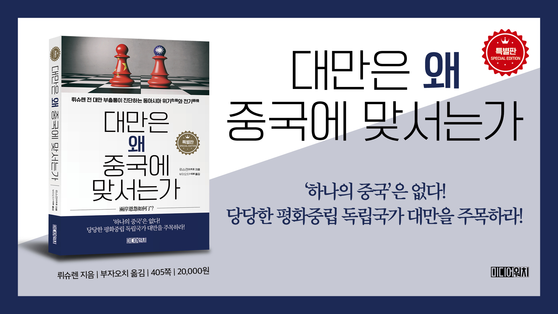 배너