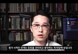 尹 지지자 성제준, 정유라 인터뷰 4일만에 모친 최서원 음해 공격