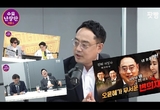 변희재, 유튜브 채널 ‘매불쇼-수요난장판’에 출연 화제 ... 좌우파 네티즌들 호평 일색