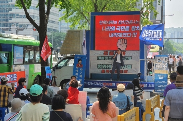 자유보수 세력 주도 “윤석열 타도” 광화문 집회, 성황리 개최