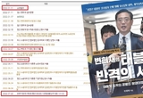 SKT 태블릿 계약서 위조 소송, 오는 7월 22일 첫 재판