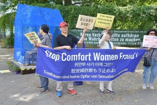 한일우호 활동가들, 독일 베를린 현지 구청장에게 위안부상 철거 의견서 제출