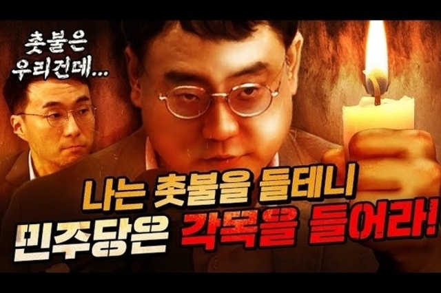 변희재 “민주당 지지층 尹 꼴도 보기 싫어해”… 김남국 “국민은 통합 원한다”