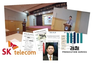 ‘JTBC 태블릿 계약서 조작’ 증거 공개 기자회견, 여의도 보훈회관에서 성료