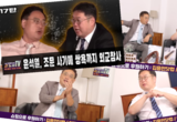 강동서 출연 변희재, “尹, 바이든‧낸시 펠로시 사태는 외교참사”