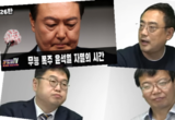 ‘강동서’ 출연, 변희재 “민생 최대의 적은 윤석열”