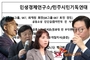 민생경제연구소‧민주시민기독연대 SKT 최태원 회장에게 태블릿 조작 의혹 공개질의