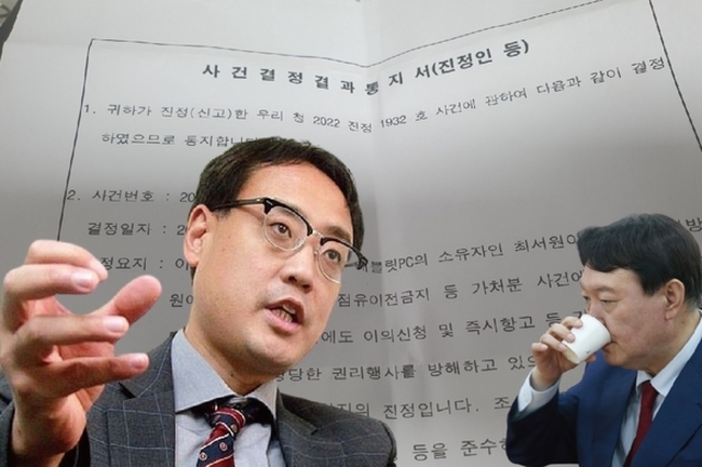 변희재 “태블릿 소송 검사들 징계하라” 진정… ‘尹 사단’ 의혹 검사가 종결 처리