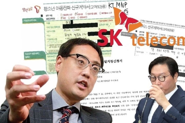 변희재 “태블릿 SKT 이동통신 신규계약서 날조 확정됐다” 법원에 재판 재개 요청