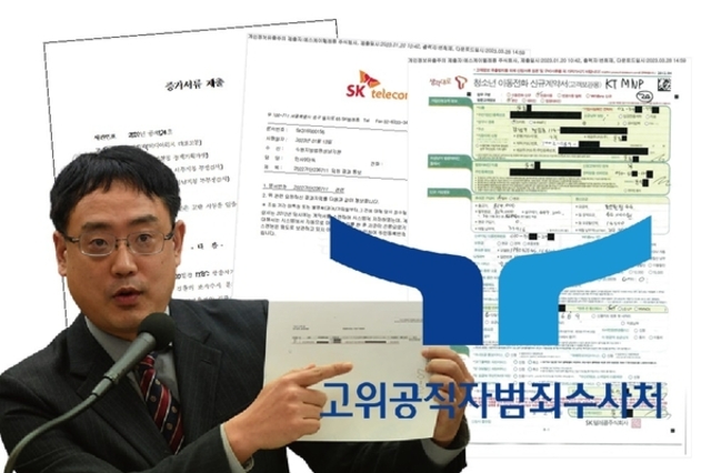 변희재 “검찰·김한수·SKT 공모해 태블릿 조작” 공수처에 핵심 증거서류 제출