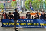 변희재 “노소영은 최태원의 ‘태블릿 조작 범죄행위’ 고발하라”