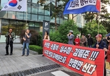 오영국·강민구·조영환, JTBC서 “태블릿 거짓보도 자백하라” 집회 열어