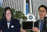 ‘장시호 태블릿’ 반환소송 변론종결...입수경위 거짓말까지 밝혀질까