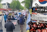 오는 20일, 서울시청 남대문대로 방향서 윤석열 퇴진 좌우중도합작 결의대회 개최