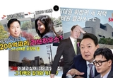 [변희재칼럼] 김희영 씨, 최태원의 ‘태블릿 조작 범죄’ 자백과 자수를 권해주십시오!