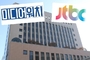 다음달 2일, 서부지법서 ‘최순실 태블릿’ 미디어워치 vs JTBC 2억 손배소 재판 재개