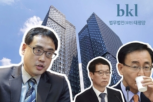 [변희재칼럼] 김수남, 노승권은 ‘태블릿 조작수사’ 자백하라