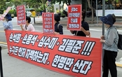 오영국·조영환, JTBC서 3차 ‘태블릿 조작 자백’ 촉구 집회 개최