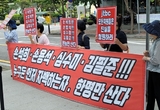 오영국·조영환, JTBC서 3차 ‘태블릿 조작 자백’ 촉구 집회 개최