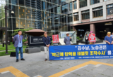 변희재 “김수남·노승권, 태블릿 조작 침묵… 조작수사 총책임자라는 증거될 것”