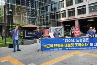 변희재 “김수남·노승권, 태블릿 조작 침묵… 조작수사 총책임자라는 증거될 것”