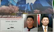 위메이드 앞에서 “태블릿 조작주범 김한수 채용경위 밝혀라” 집회 열린다