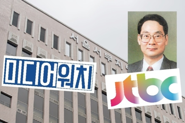 미디어워치 vs JTBC, ‘최순실 태블릿’ 가짜뉴스 여부 관련 재판 파행