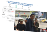 “변희재, 태블릿 국정감사 법사위 증인 채택하라” 국회 청원 3만 명 동의 돌파