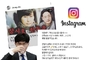 장시호 “태블릿 전달자, 건네준 자, 조사자, 찍힌자… 답은 나만 갖고 있어”