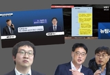 정민영 변호사, 뉴탐사 태블릿 조작 문제 취재에 전화 끊고 카톡 수신도 거부