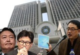 ‘윤석열·한동훈 태블릿 조작’ 손배소송 재판부, 변희재 측 증거조사 본격 개시