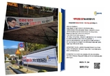 열린민주당, ‘개혁연합신당’ 제안에 “환영한다”… 송영길 신당과 연대 가능성