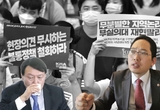 [최대집성명] 윤석열 9·4 의정합의 파기에 범사회 대정부투쟁을 제안한다