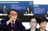 뉴탐사·정유라, “윤석열이 박근혜 비자금 모르는 척 해줬다고 한다” 충격 폭로