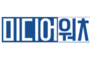 「[포토] 위안부법폐지국민행동 9차 집회, 세종대 호사카 유지 규탄」 관련 반론보도문